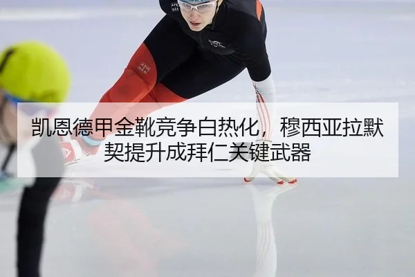 kai-en-de-jia-jin-xue-jing-zheng-bai-re-hua-mu-xi-ya-la-mo-qi-ti-sheng-cheng-bai-ren-guan-jian-wu-qi-3-649.jpg